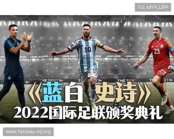 2026世界杯阿根廷对阵奥地利后防线详细分析与战术布局解析